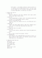 과제 중심 이론 모델 9페이지