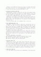 생활모델(라이프모델) 7페이지