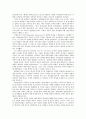 다원주의, 조합적 자본주의, 그리고 국가 3페이지