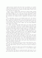 다원주의, 조합적 자본주의, 그리고 국가 7페이지