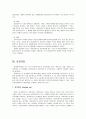 과제중심모델 9페이지