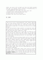 과제중심모델 13페이지