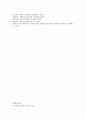과제중심모델 19페이지