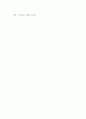 과제중심모델 23페이지