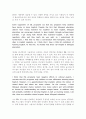 이중 언어 교육에 대한 찬성론 2페이지