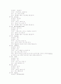 향신료 식문화 5페이지