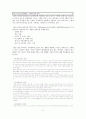 가장 미국다운 단체 3M 5페이지
