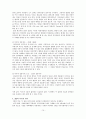 가장 미국다운 단체 3M 10페이지
