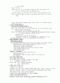 수술실 간호 레포트 (갑상선에 대해서) 6페이지