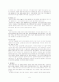 척추손상 정리*발표자료 2페이지
