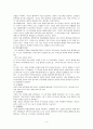 척추손상 정리*발표자료 4페이지