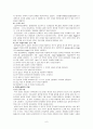 척추손상 정리*발표자료 6페이지