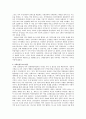 지역분할구도의 극복 - 국민의 정부 2페이지
