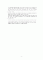 외현화장애에 관한 모든 자료 6페이지
