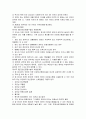 낙태, 또 다른 살인행위인가? 2페이지