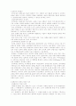 공공정책 2페이지