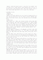 공공정책 4페이지