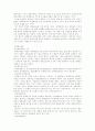 공공정책 5페이지