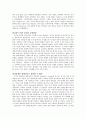 종교와 도덕은 분리될 수 없다 8페이지