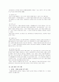 문제해결모델 7페이지