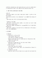 기능주의모델 10페이지