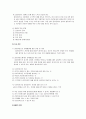 문제해결모델 13페이지