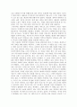 [페미니즘] 이문열-선택과 박완서-살아있는 날의 시작 비교분석 1페이지