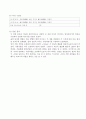 [전자회로실험] 정류기와 능동필터 2페이지