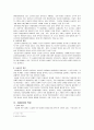 교정복지[여성범죄] 5페이지