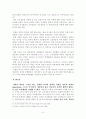 (방송통신대)유아교육기관  C형 만점 레포트 장학제도와우리나라장학제도 6페이지