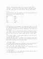 [리눅스] 리눅스 명령 make와 cvs 2페이지