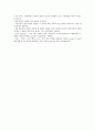 [리눅스] 리눅스 명령 make와 cvs 3페이지