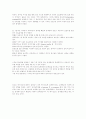 검색에이전트 3페이지