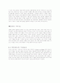 검색에이전트 7페이지