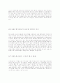 검색에이전트 11페이지