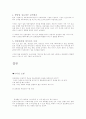 검색에이전트 19페이지