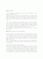 검색에이전트 21페이지
