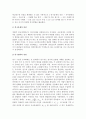 복지국가 프로그램의 성장: 보건의료정책발달의 결정요인 3페이지