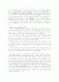 개화기 시가에 나타난 사상 2페이지