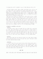 개화기 시가에 나타난 사상 10페이지