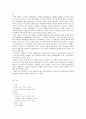 개화기 시가에 나타난 사상 11페이지