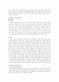 개화기 시대 산문문학 5페이지