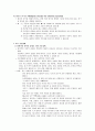 기분장애 연구 15페이지