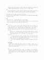 기분장애 연구 20페이지