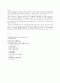 맥도날드의 브랜드 마케팅 전략 14페이지