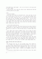 분리불안장애 보고서 15페이지