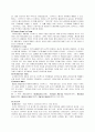 스타벅스의 경영전략 사례분석 8페이지