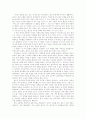 역사의 길목에선 31인의 선택을 읽고 1페이지