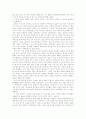 역사의 길목에선 31인의 선택을 읽고 2페이지