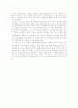 역사의 길목에선 31인의 선택을 읽고 4페이지